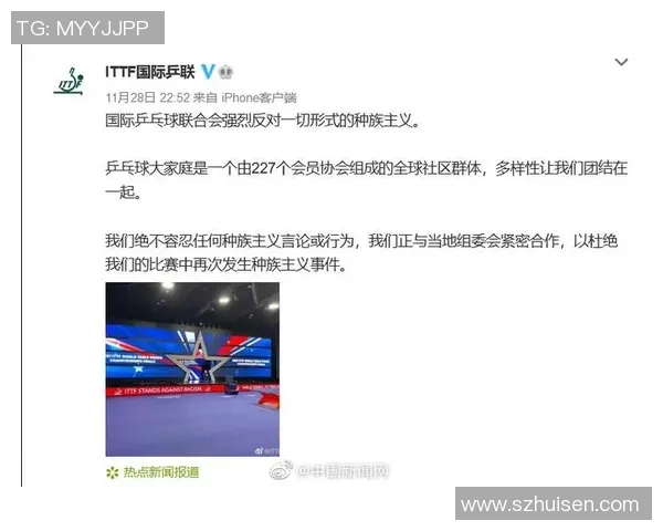 重庆乒乓球队反击之路的得失与启示分析